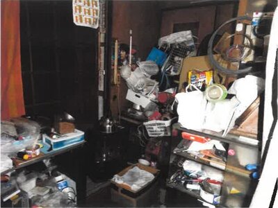 宮崎県延岡市 延岡駅21分 土地 134万円の競売物件情報 #6