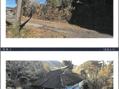 (値下げ) 宮崎県串間市 日向北方駅19分 土地 13万円の競売物件情報 #10