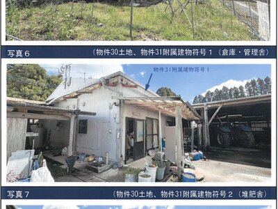 (値下げ) 宮崎県都城市 霧島神宮駅 戸建て 801万円の競売物件情報 #56