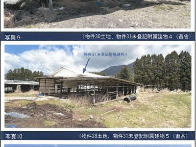 (値下げ) 宮崎県都城市 霧島神宮駅 戸建て 801万円の競売物件情報 #57