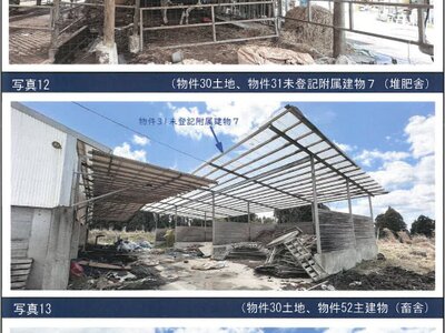 (値下げ) 宮崎県都城市 霧島神宮駅 戸建て 801万円の競売物件情報 #58