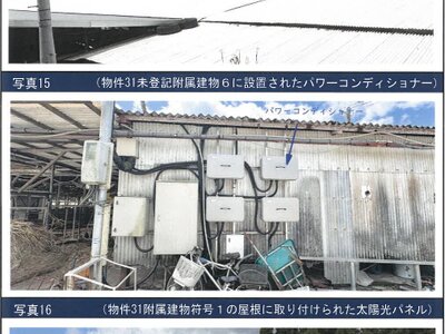 (値下げ) 宮崎県都城市 霧島神宮駅 戸建て 801万円の競売物件情報 #59