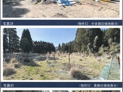 (値下げ) 宮崎県都城市 霧島神宮駅 戸建て 801万円の競売物件情報 #67