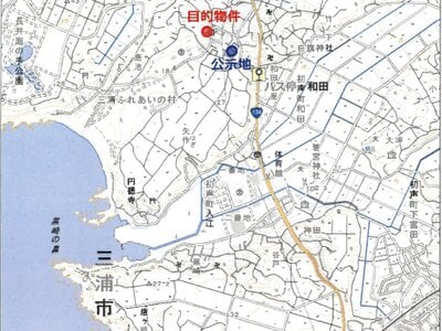 神奈川県三浦市 三崎口駅28分 土地 2,140万円の競売物件情報 #5