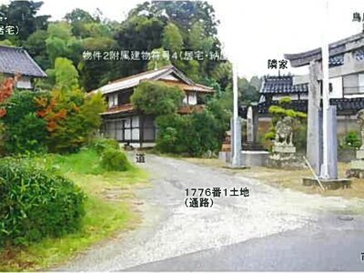 島根県松江市 高ノ宮駅2分 戸建て 97万円の競売物件情報 #3