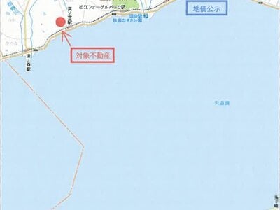 島根県松江市 高ノ宮駅2分 戸建て 97万円の競売物件情報 #35