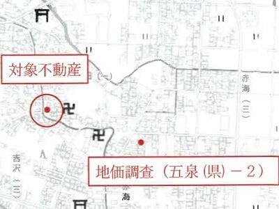 新潟県五泉市 五泉駅9分 土地 28万円の競売物件情報 #4