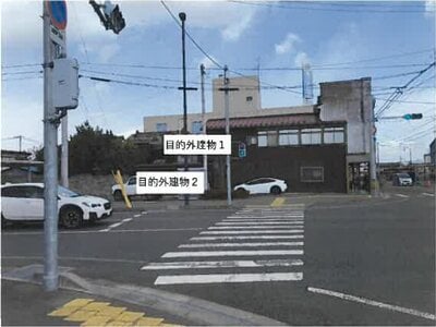 岩手県奥州市 水沢駅9分 土地 72万円の競売物件情報 #2