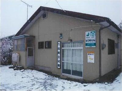 岩手県久慈市 久慈駅 農地 295万円の競売物件情報 #4