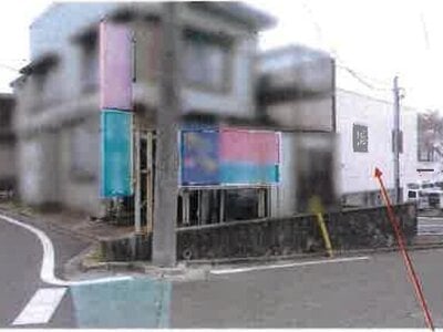 千葉県船橋市 三咲駅18分 戸建て 1,079万円の競売物件情報 #4