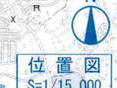 千葉県千葉市緑区 土気駅8分 マンション「コスモ土気エクストール」372万円の競売物件情報 #8