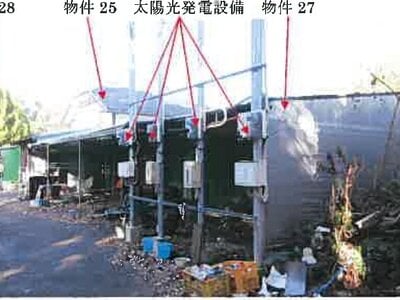 (値下げ) 熊本県宇城市 松橋駅 戸建て 191万円の競売物件情報 #5