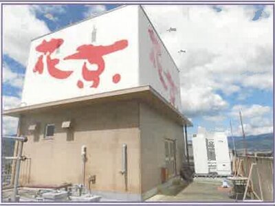 山梨県笛吹市 春日居町駅23分 戸建て 1億1,778万円の競売物件情報 #69