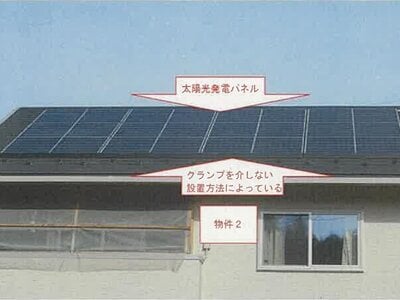 山梨県大月市 猿橋駅9分 戸建て 1,129万円の競売物件情報 #13