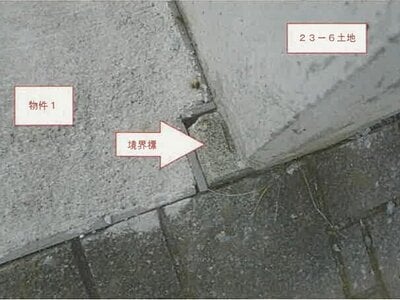 山梨県大月市 猿橋駅9分 戸建て 1,129万円の競売物件情報 #3