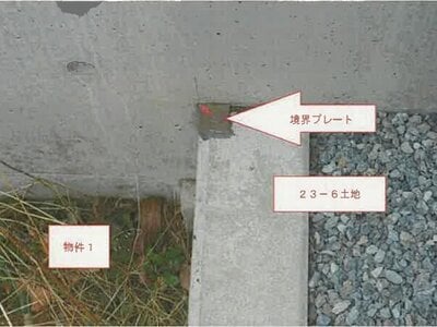 山梨県大月市 猿橋駅9分 戸建て 1,129万円の競売物件情報 #4