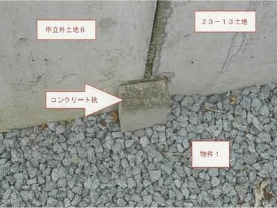 山梨県大月市 猿橋駅9分 戸建て 1,129万円の競売物件情報 #5