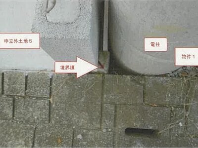 山梨県大月市 猿橋駅9分 戸建て 1,129万円の競売物件情報 #6