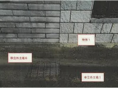 山梨県笛吹市 酒折駅 戸建て 467万円の競売物件情報 #11