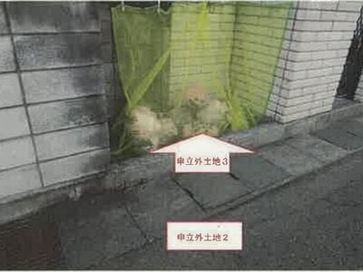 山梨県笛吹市 酒折駅 戸建て 467万円の競売物件情報 #4