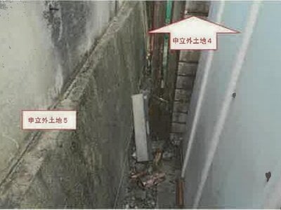 山梨県笛吹市 酒折駅 戸建て 467万円の競売物件情報 #7