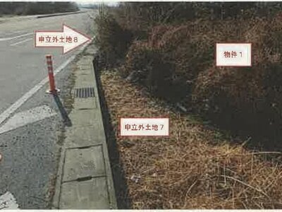 (値下げ) 山梨県南アルプス市 塩崎駅 農地 33万円の競売物件情報 #4