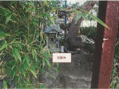 (値下げ) 山梨県笛吹市 春日居町駅28分 戸建て 769万円の競売物件情報 #10
