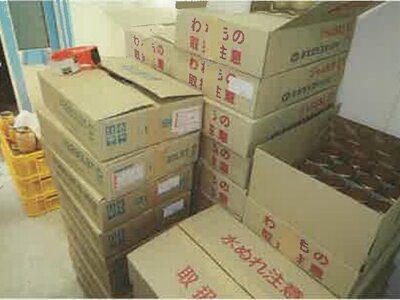 (値下げ) 山梨県笛吹市 春日居町駅28分 戸建て 769万円の競売物件情報 #13