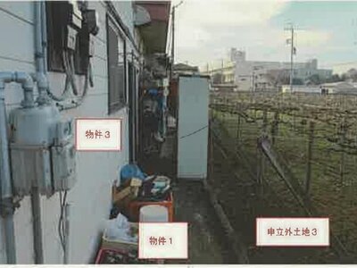 (値下げ) 山梨県笛吹市 春日居町駅28分 戸建て 769万円の競売物件情報 #8