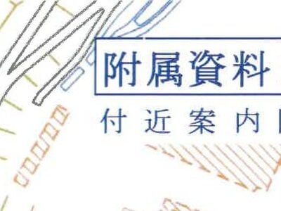 愛知県岡崎市 六名駅8分 マンション「セレーノ天白」807万円の競売物件情報 #7