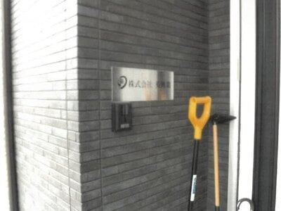 岩手県北上市 北上駅 戸建て 2,856万円の競売物件情報 #10