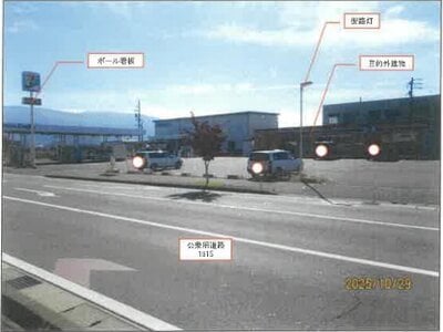 長野県松本市 平田駅14分 土地 2,124万円の競売物件情報 #2