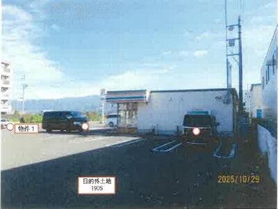 長野県松本市 平田駅14分 土地 2,124万円の競売物件情報 #5