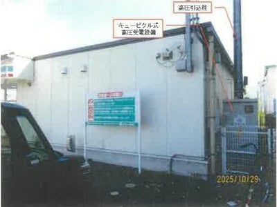 長野県松本市 平田駅14分 土地 2,124万円の競売物件情報 #6