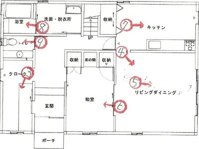 (値下げ) 愛媛県今治市 伊予富田駅26分 戸建て 535万円の競売物件情報 #1