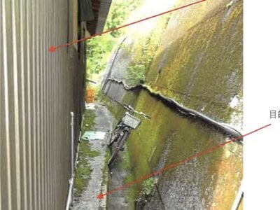 高知県長岡郡大豊町 大田口駅12分 戸建て 113万円の競売物件情報 #6