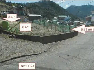 山梨県上野原市 上野原駅 戸建て 448万円の競売物件情報 #10