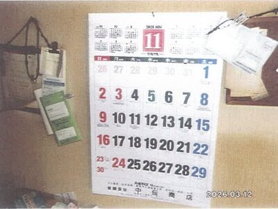 三重県伊勢市 二見浦駅 戸建て 236万円の競売物件情報 #7