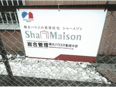 三重県伊勢市 五十鈴ヶ丘駅13分 戸建て 2,038万円の競売物件情報 #3