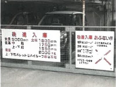 香川県高松市 今橋駅2分 マンション「アルファステイツ松島町」792万円の競売物件情報 #4