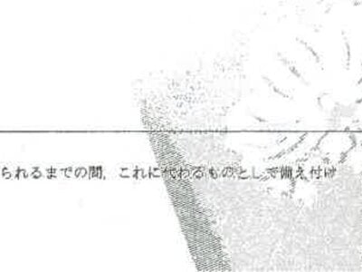 静岡県熱海市 来宮駅13分 マンション「熱海ハイプラザ」1万円の競売物件情報 #25