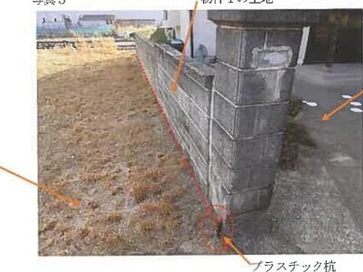 広島県広島市安佐北区 河戸帆待川駅29分 土地 305万円の競売物件情報 #5