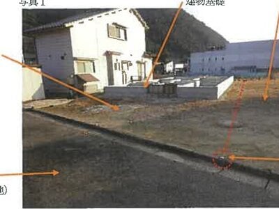 広島県広島市安佐北区 河戸帆待川駅29分 土地 262万円の競売物件情報 #1
