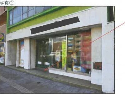広島県広島市中区 日赤病院前駅1分 土地 4,073万円の競売物件情報 #1