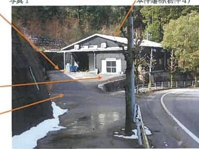 広島県広島市安佐北区 高取駅 戸建て 197万円の競売物件情報 #1