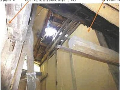 広島県東広島市 上三田駅 戸建て 89万円の競売物件情報 #30