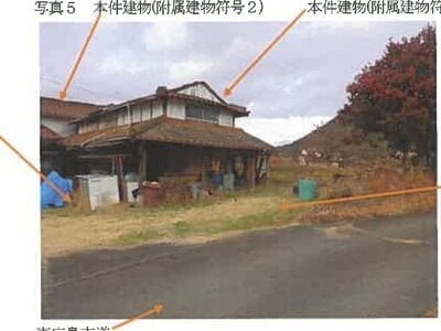 広島県東広島市 上三田駅 戸建て 89万円の競売物件情報 #6