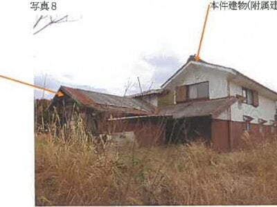 広島県東広島市 上三田駅 戸建て 89万円の競売物件情報 #9
