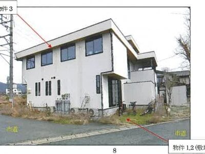 広島県三次市 三次駅14分 戸建て 2,358万円の競売物件情報 #3