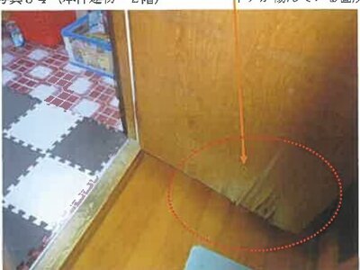(値下げ) 広島県竹原市 竹原駅6分 戸建て 338万円の競売物件情報 #34